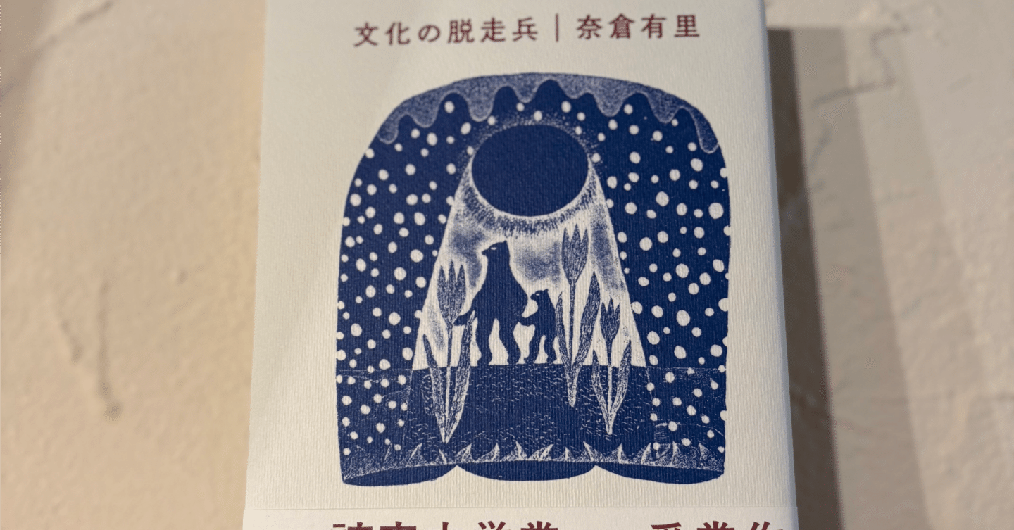 流れと覚悟：文豪たちが問う「運命」との向き合い方, image size:1440x753