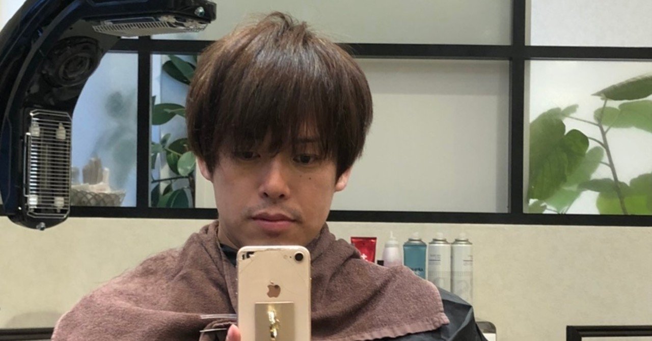 かっこいい美容師の話 赤塚智高 トミー Note かっこいい美容師の話 赤塚智高 トミー Note