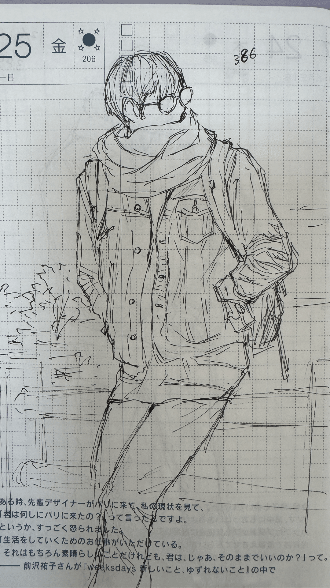 ジェスドロスケッチ151｜chatas_note