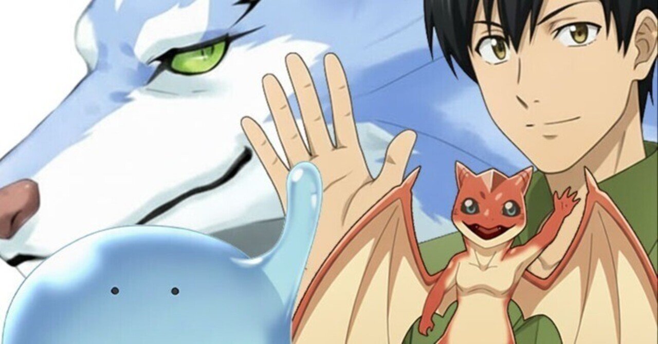 とんでもスキルで異世界放浪メシ2ドラちゃん＆スイの大活躍あるある