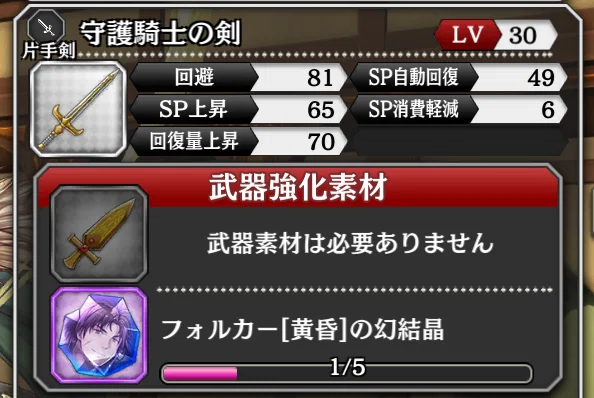 中 上級者さん向け アルカラスト 闘技場向きのキャラと軸を意識したパーティ編成のススメ 約50 000字 ロクシェ Note