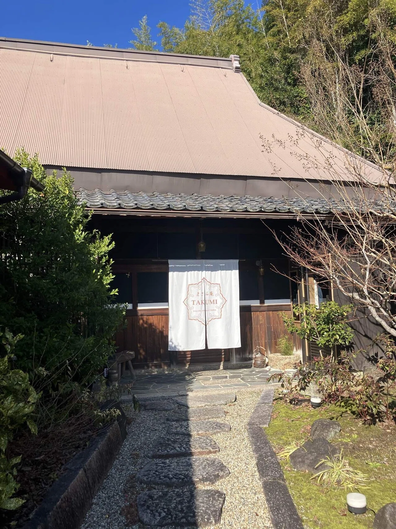 まさら 庵 takumi