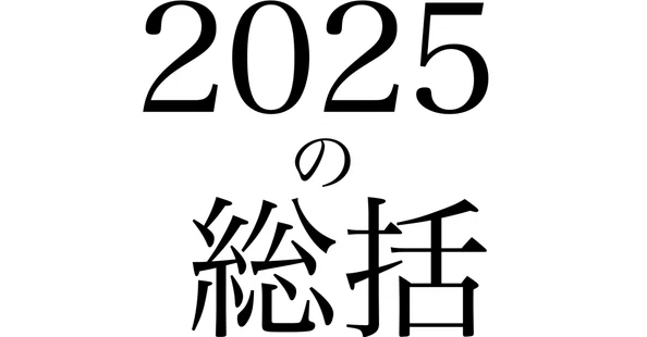 原直樹｜note