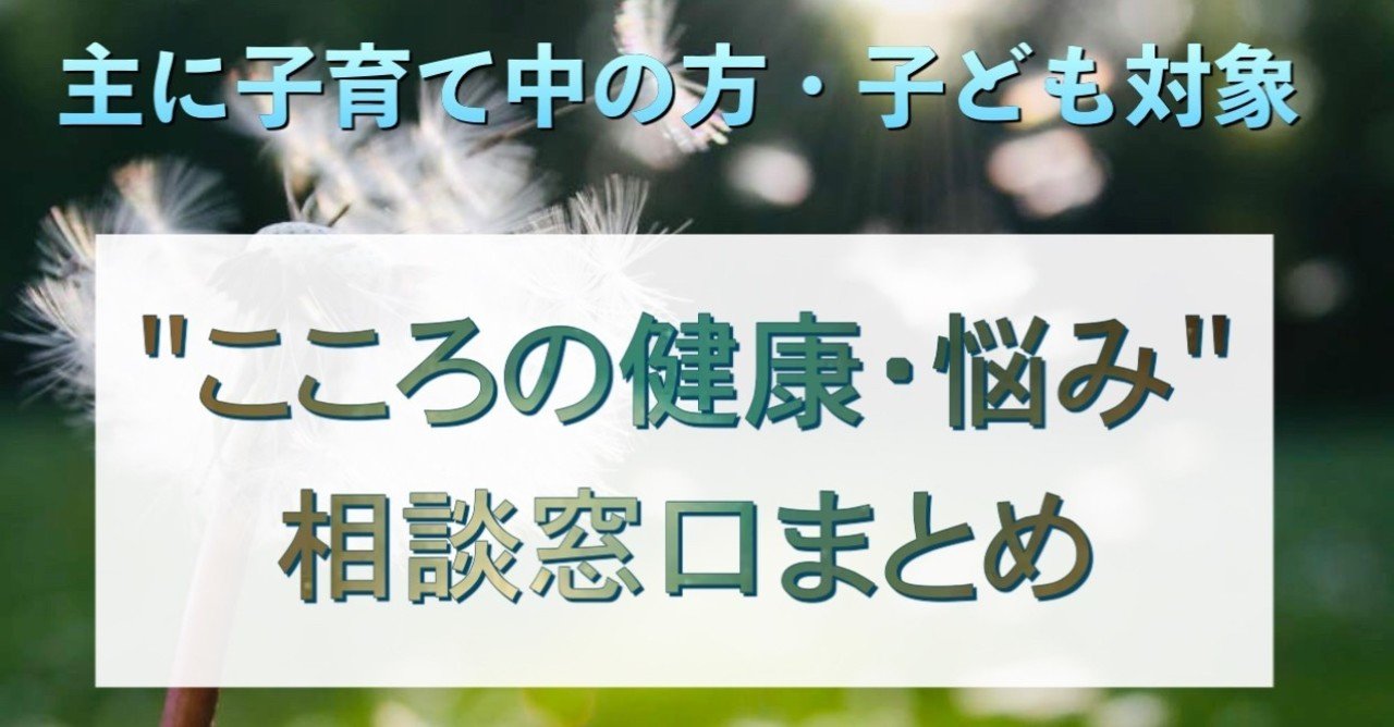 男性相談 あざれあナビ