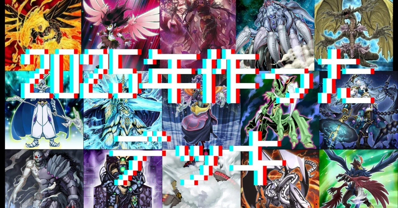 2025年に作ったデッキ｜ガレリオ