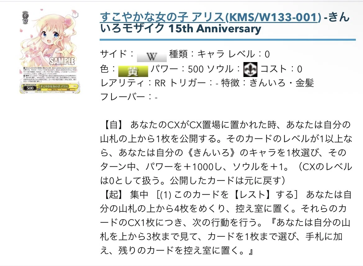 きんいろを求めて(ヴァイス構築)｜ちー