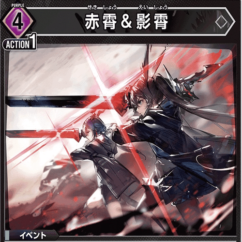 ユニアリ]青アークナイツ全部盛り紹介[2025ありがとう]｜nina