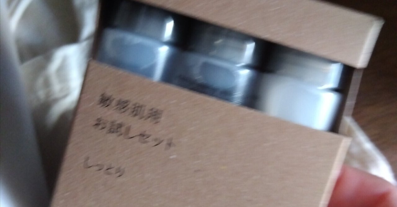 旦那51歳も無印良品愛用｜無印良品大好き50代mam☆