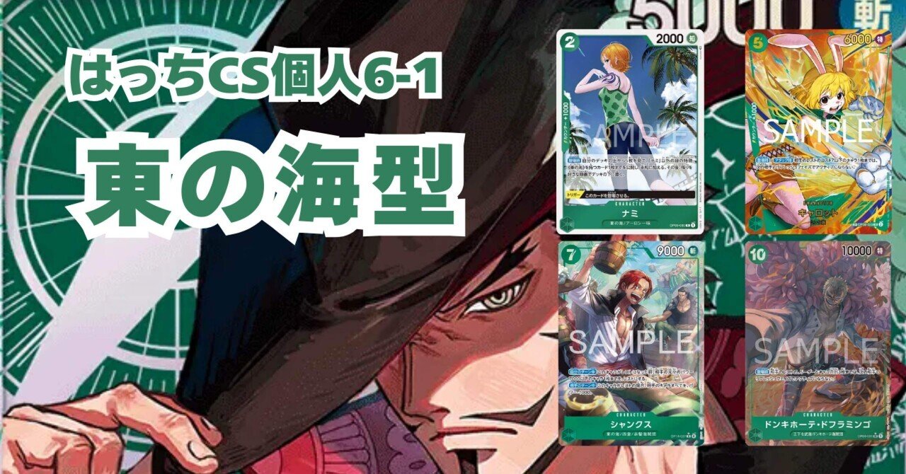 ミラーに強い】東の海型ミホーク｜げんげん@＊給食当番＊