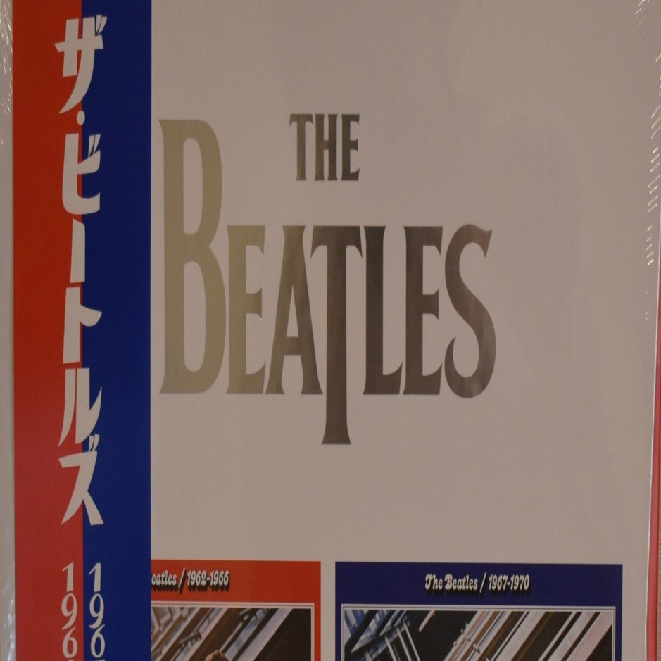 ジョンの魂 ／レコード／ジョン・レノン／美品／ビートルズ／赤盤 Amazon.co.jp: ジョンの魂: ミュージック