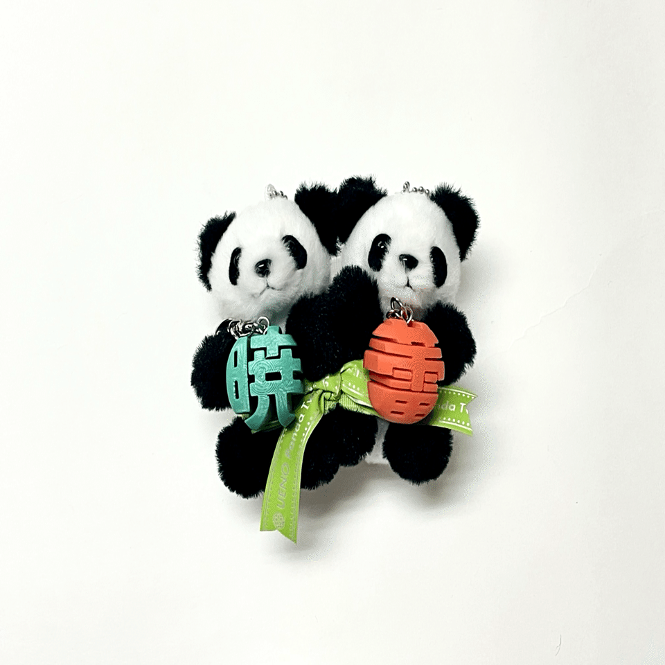 2026年の始まりに「パンダのおなまえキーホルダー」発売！｜上野案内所