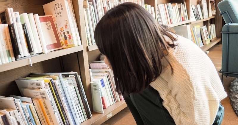 私の好きな全国の小さな本屋さん ネット書店のまとめ Yuki Ota Note