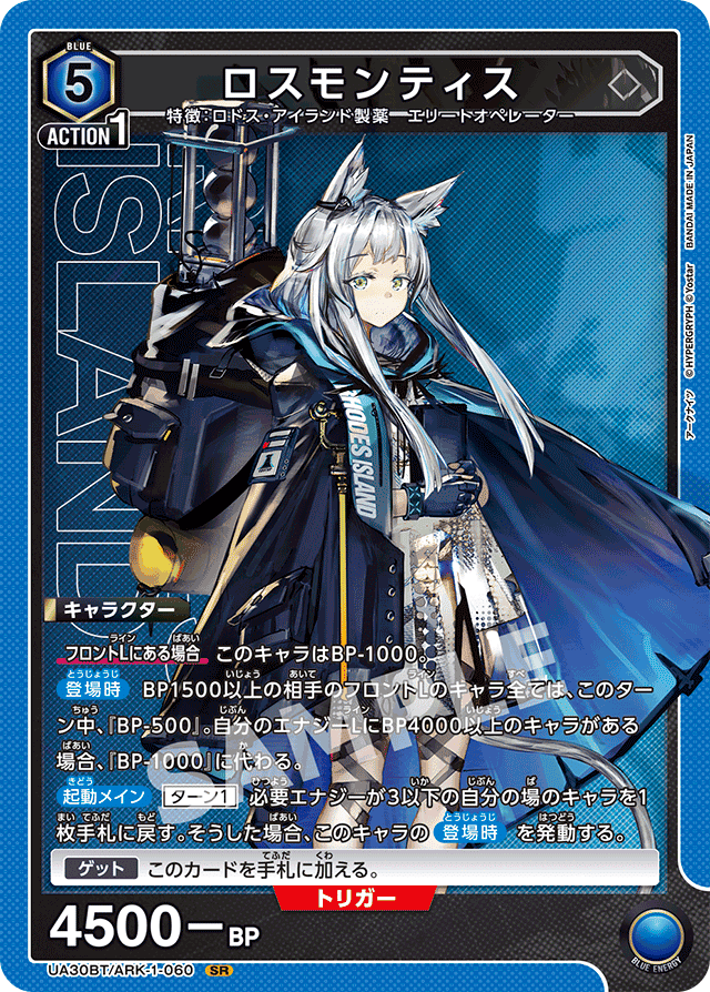 ユニアリ]青アークナイツ全部盛り紹介[2025ありがとう]｜nina