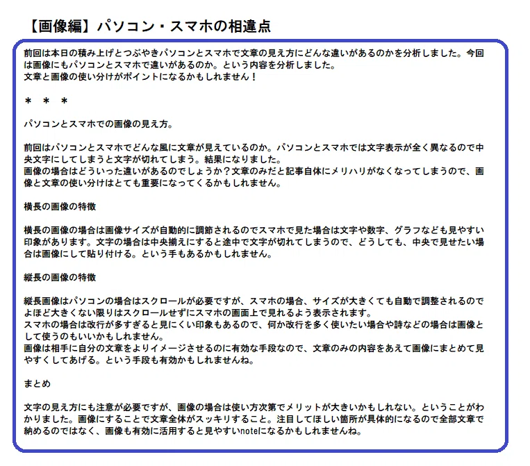 ペルソナとは 設定と方法に意味があるかを分析 ぶんせきゴリラくん Note