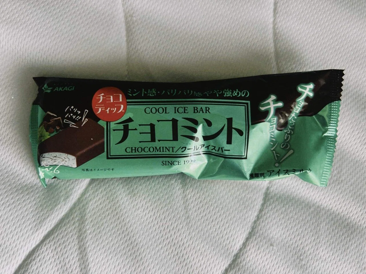 2025年チョコミント記録【約50商品】｜Yoko