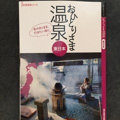 1月30日のサウンドノート