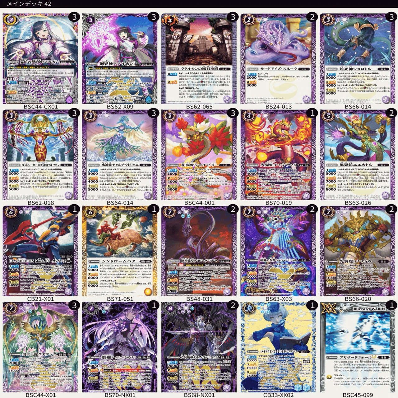 バトスピ】2025年の振り返り｜たまりのまんま