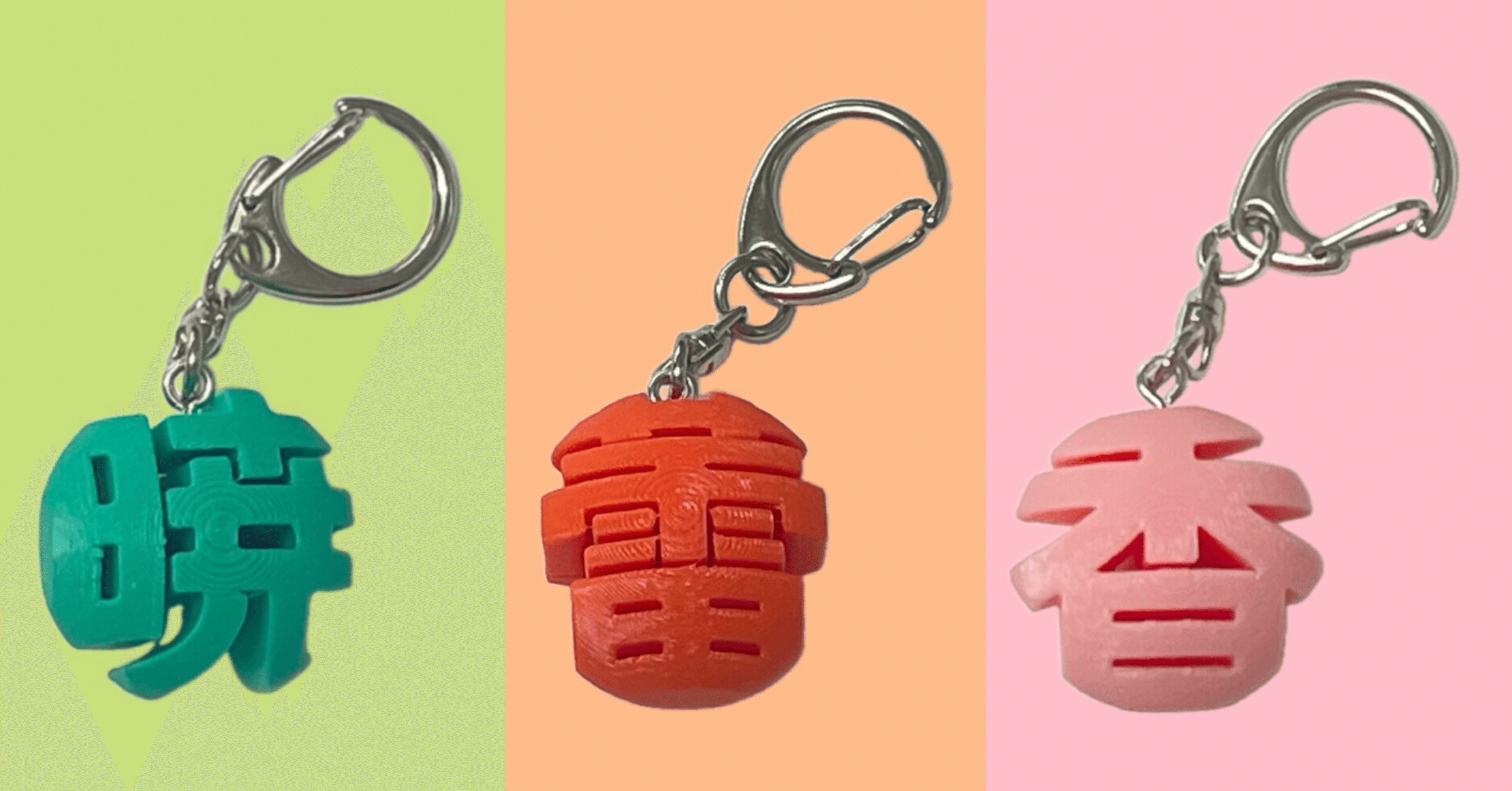 キーホルダーのうえのやつ 2026年の始まりに「パンダのおなまえキーホルダー」発売！｜上野案内所