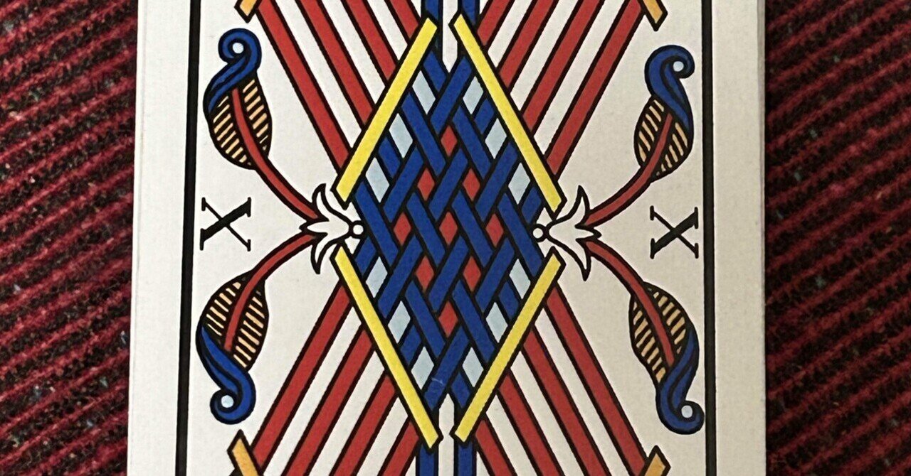 コインのクイーン逆位置❎隠者正位置｜神楽ひかる