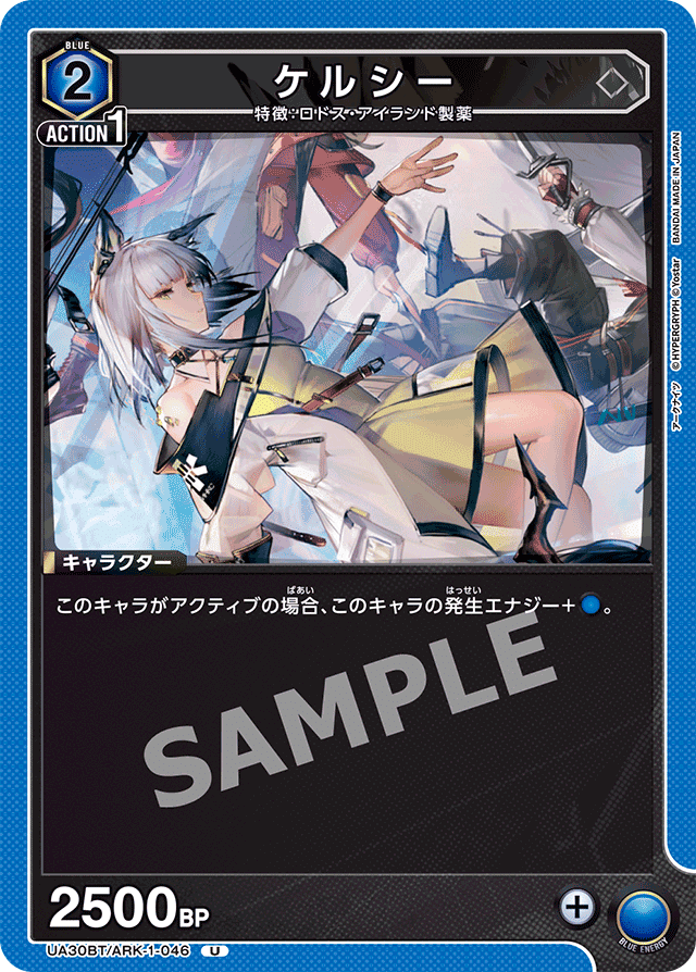 ユニアリ]青アークナイツ全部盛り紹介[2025ありがとう]｜nina