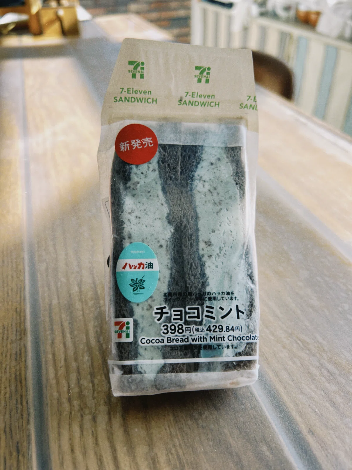 2025年チョコミント記録【約50商品】｜Yoko