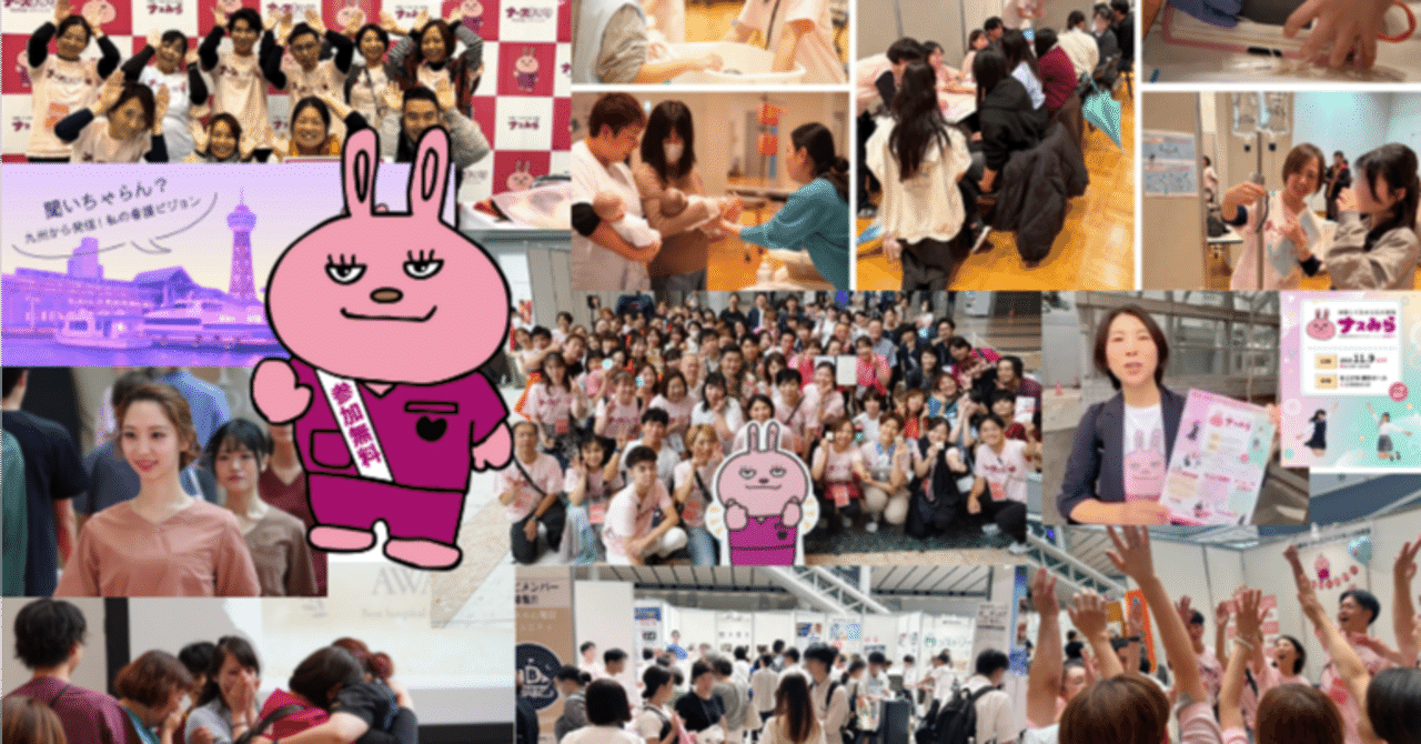 似*め様 オリジナルアナログイラスト・看護師の内山妙子さんお花畑 2025年振り返りレポート｜西山妙子（タエさん＠ナースまつり2024実行