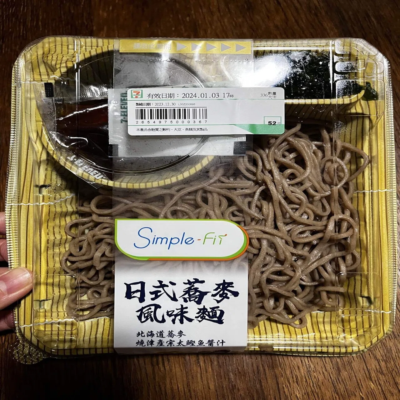 台湾暮らし】台湾で年越しそばと、お節を用意してお正月を迎える方法 