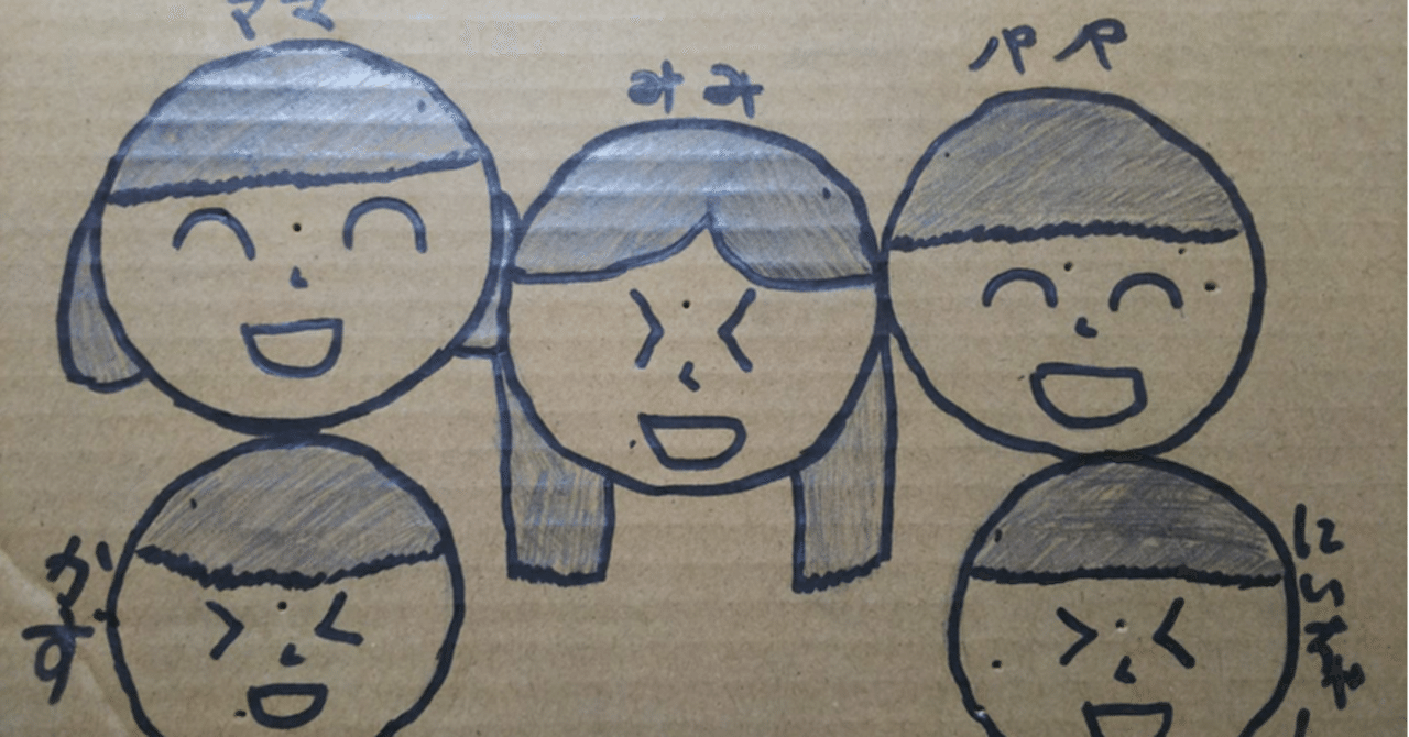 ファザーリング・ジャパン
