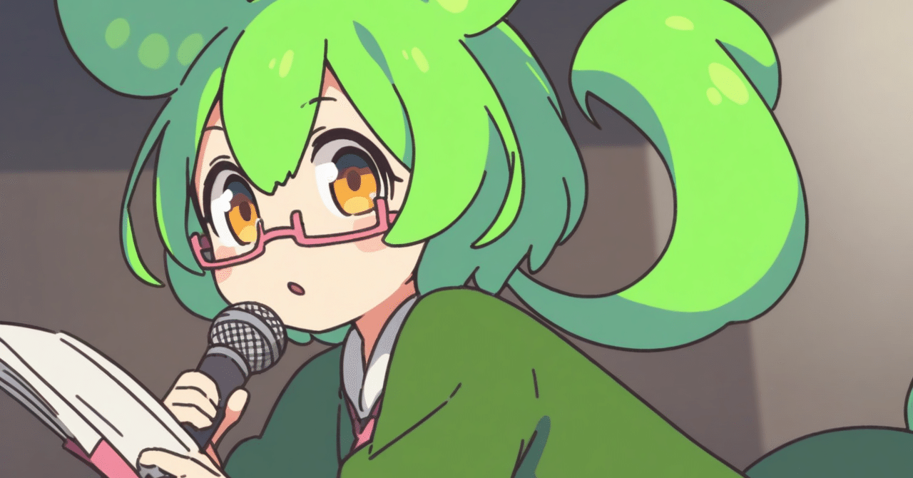 ずんだもんに特許法を朗読させる｜綾木健一郎