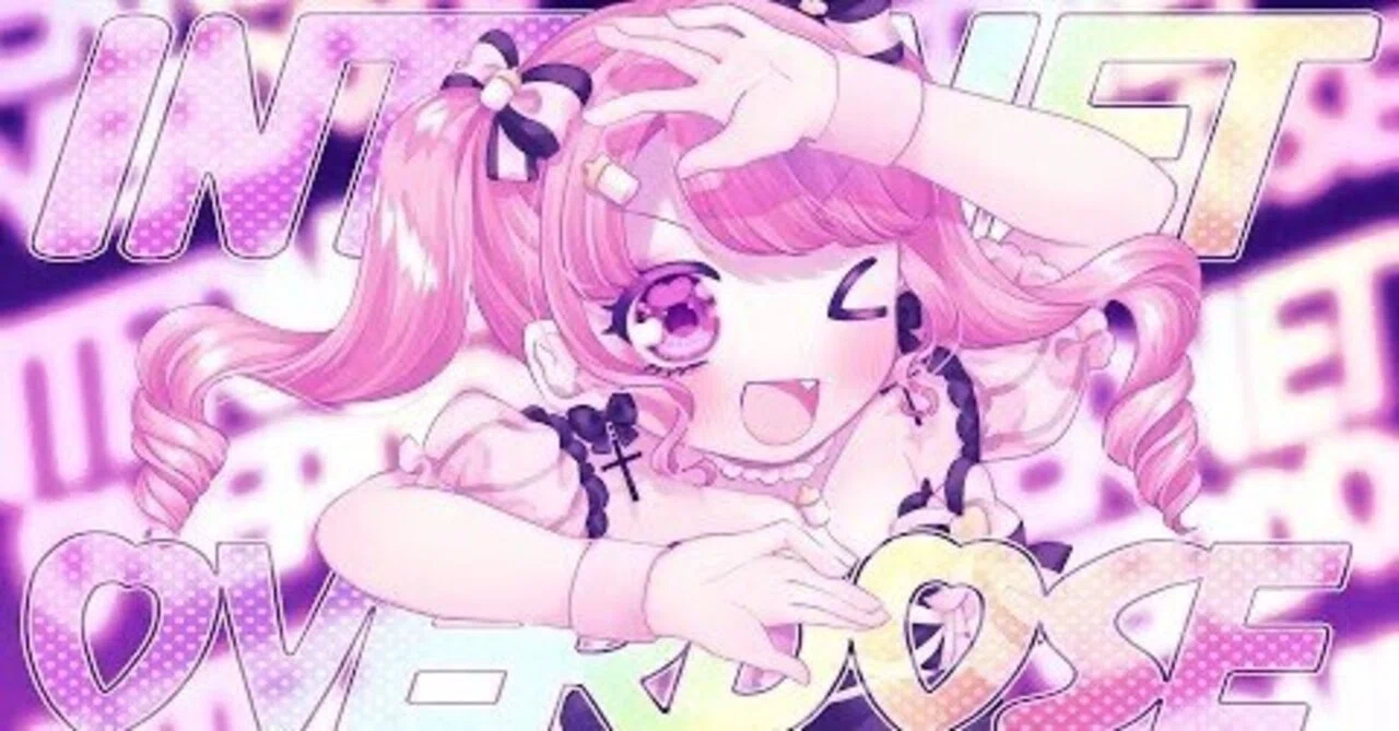 ご依頼#23】きょぴぴさま【歌ってみた感想】｜すみれの感想屋さん