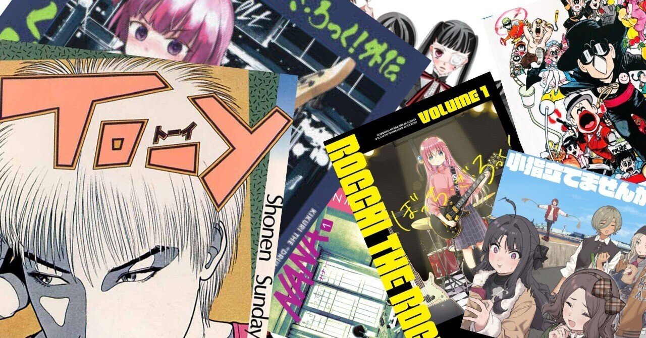 時を経て 音楽系マンガ｜Ippan人の場合 ｜ippan_zin