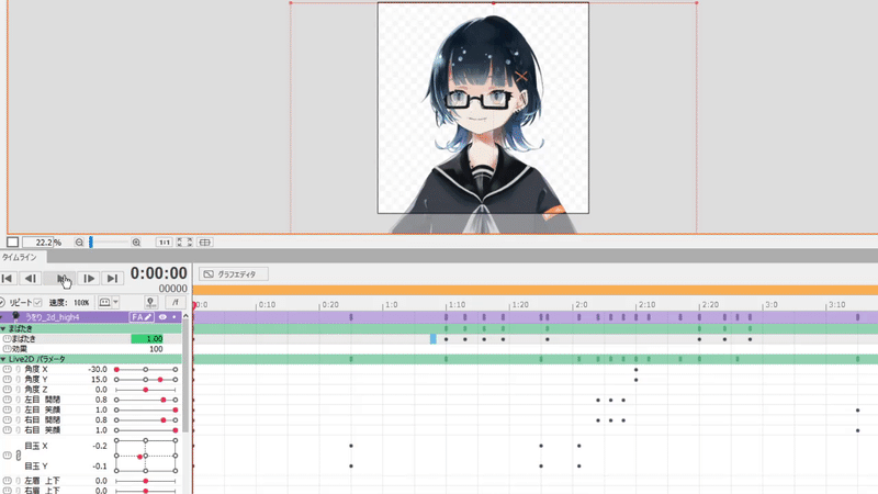 Live2dでアニメーションgifを作った 青魚 Note Live2dでアニメーションgifを作った 青魚 Note