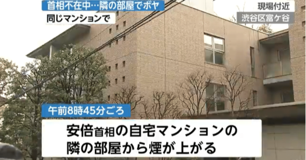 ふしぎな町 渋谷 Suna Note
