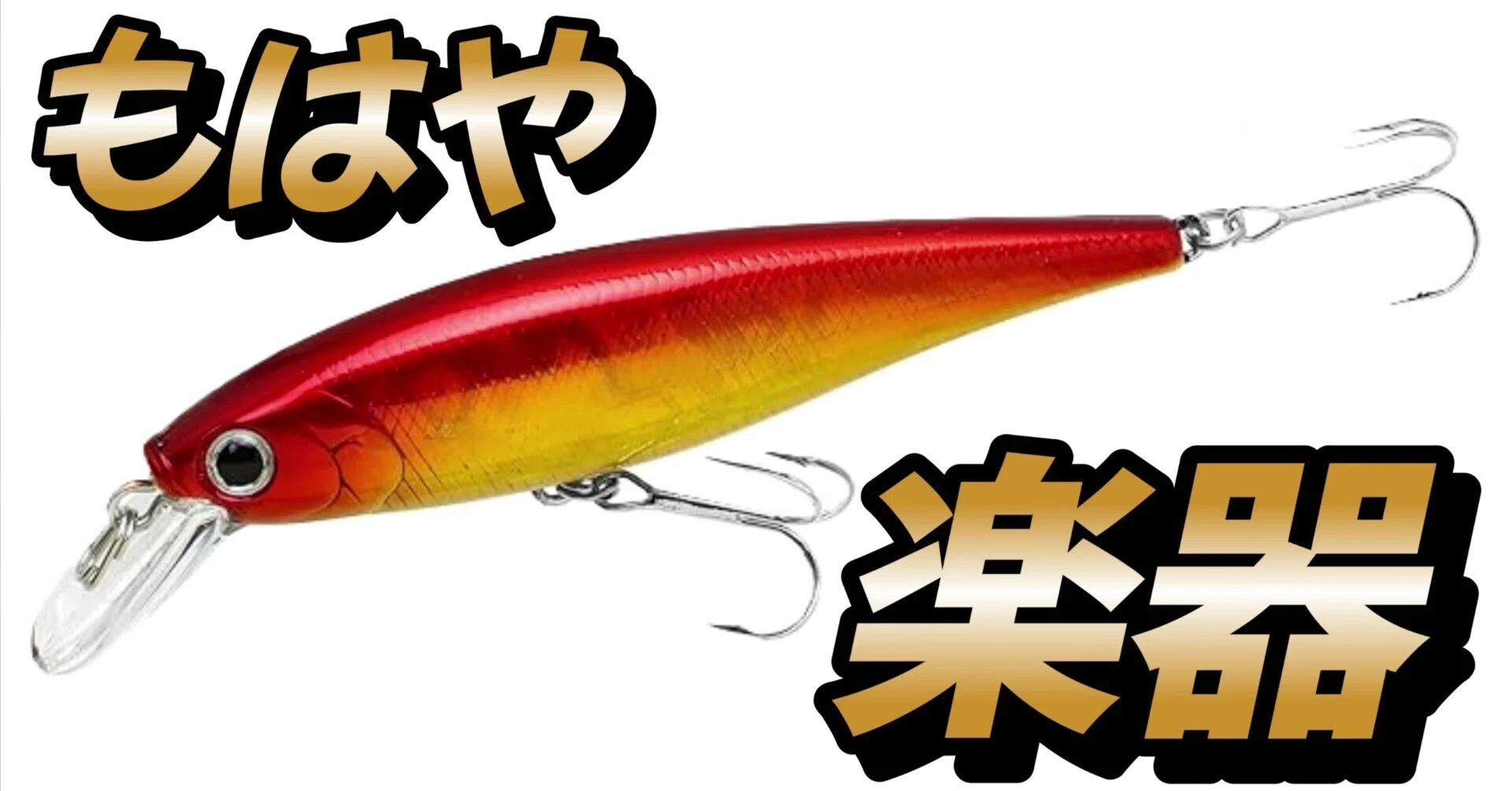 リズムの極意】ビーフリーズ78Sで学んだ「トン、トン、スーッ！」の