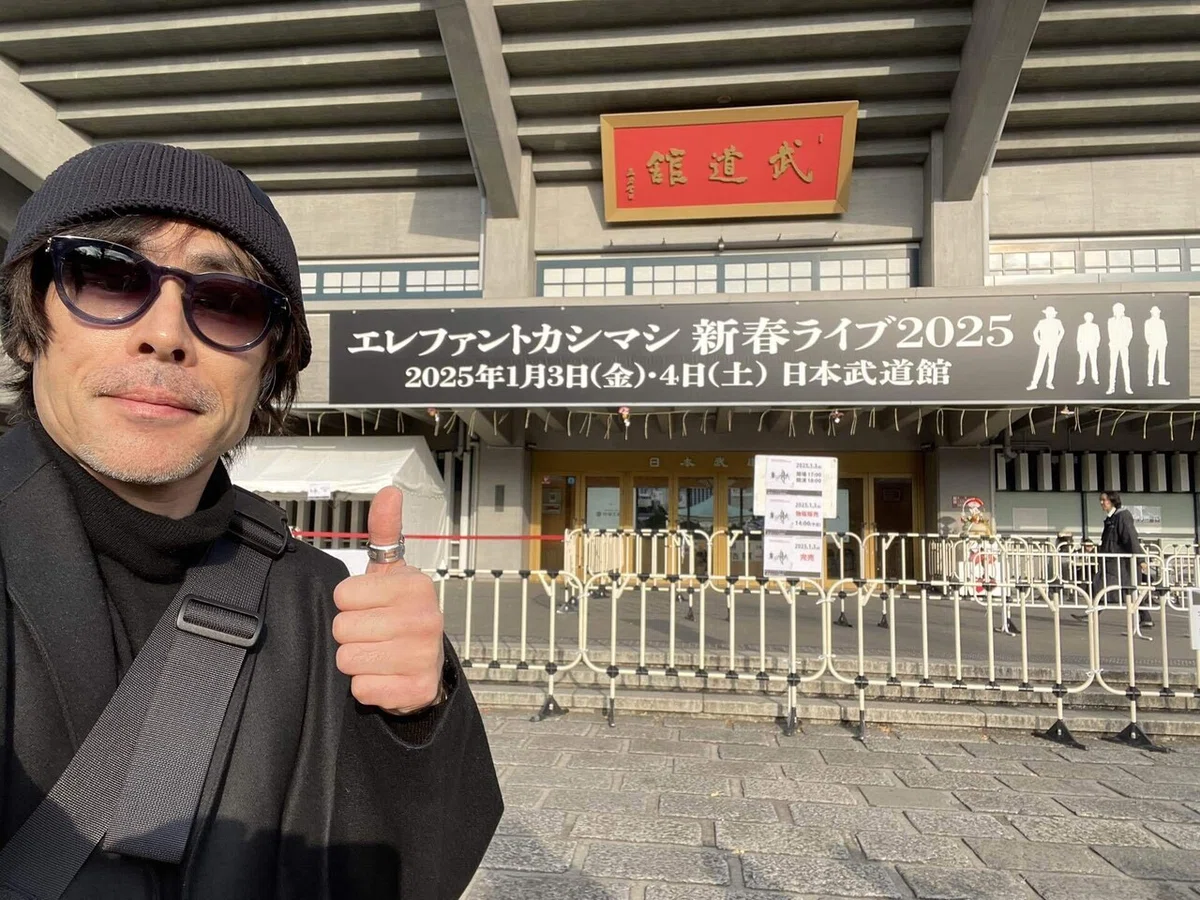 2025年大晦日に今年一年の俺とエレファントカシマシ・宮本浩次の活動を 
