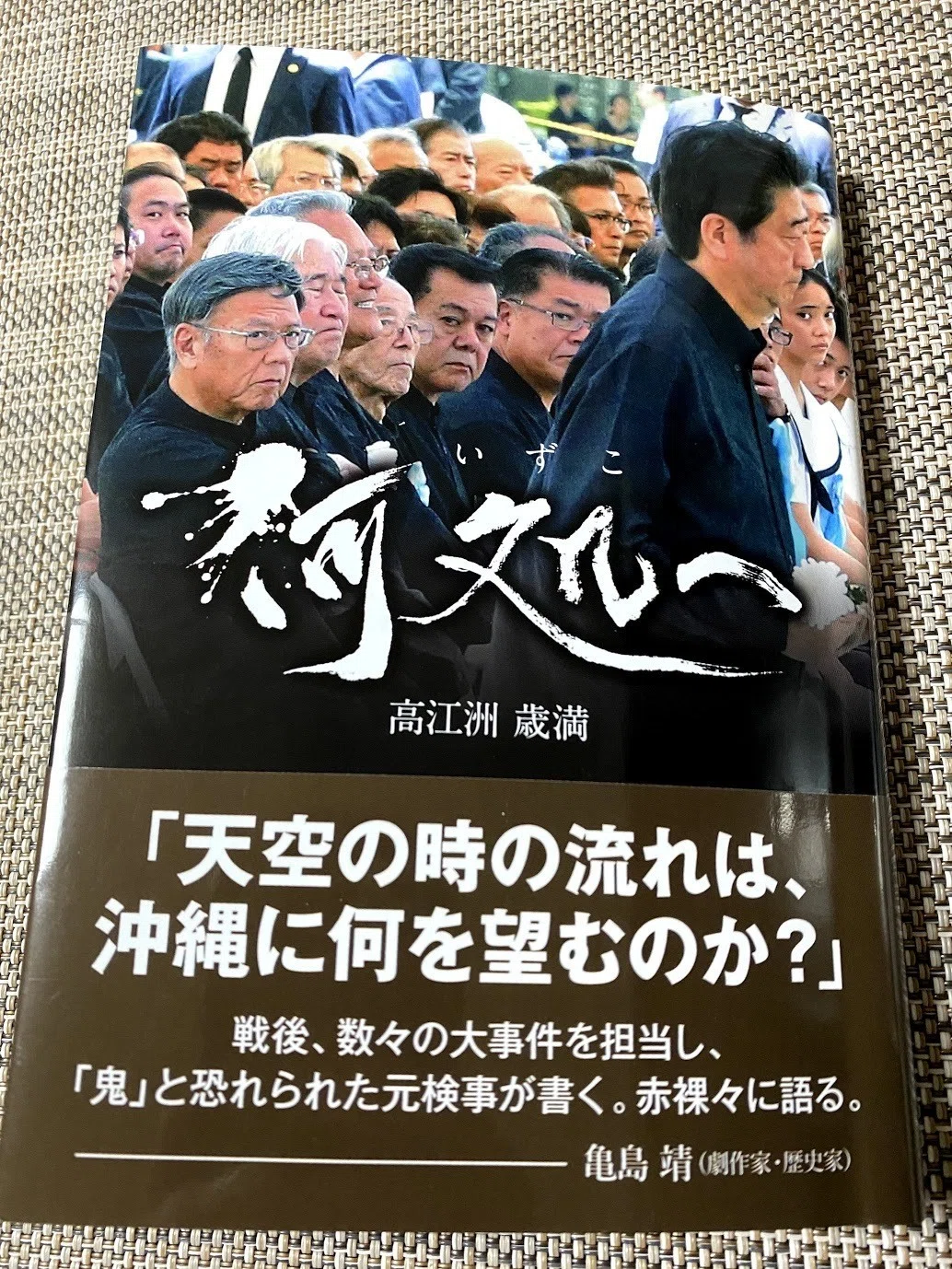 画像2
