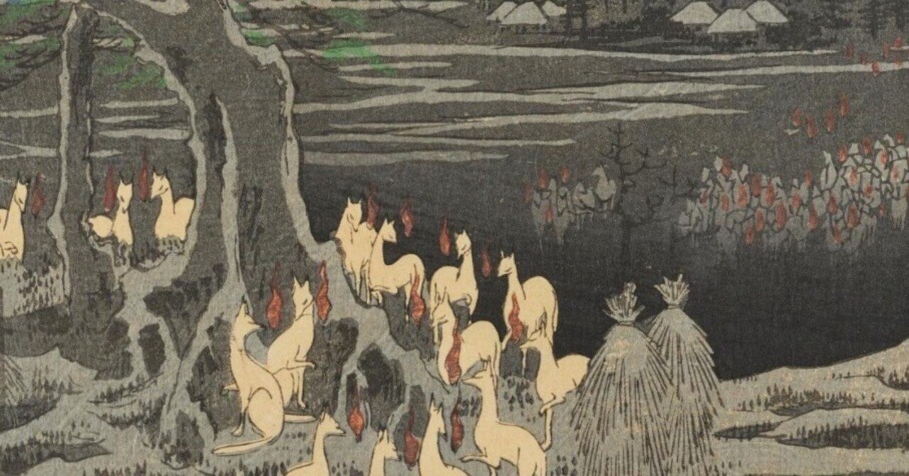 名所江戸百景・王子装束ゑの木 大晦日の狐火｜山﨑白露
