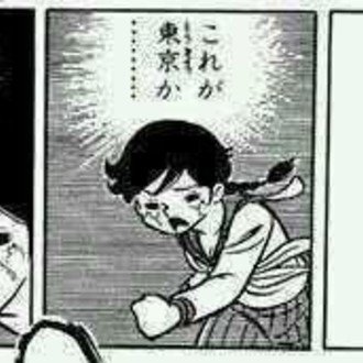白杖 白い棒のやつ を持って歩いている目の不自由な方がいて 棒 が前を歩く女子大生の足の間に見事に入ってしまって 左足と右足を交互に乱打されながら 女子大生が これ足ですーーー って叫んでるシーンを目撃 ドンタコス Note