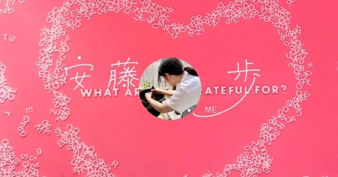 ユウちゃんの千年』(仮)安藤 歩｜古本屋カフェ文芸部 こえる荘