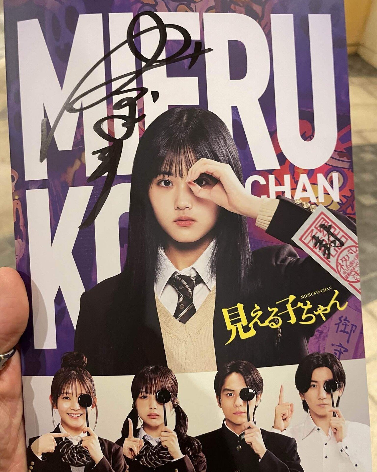 2025年大晦日に今年一年の俺とエレファントカシマシ・宮本浩次の活動を