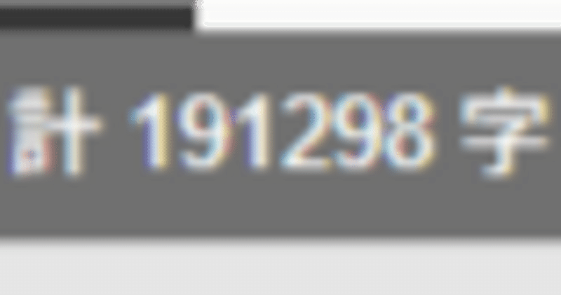 突発6日で同人誌が出来るまで - 日常｜えびまよ｜note