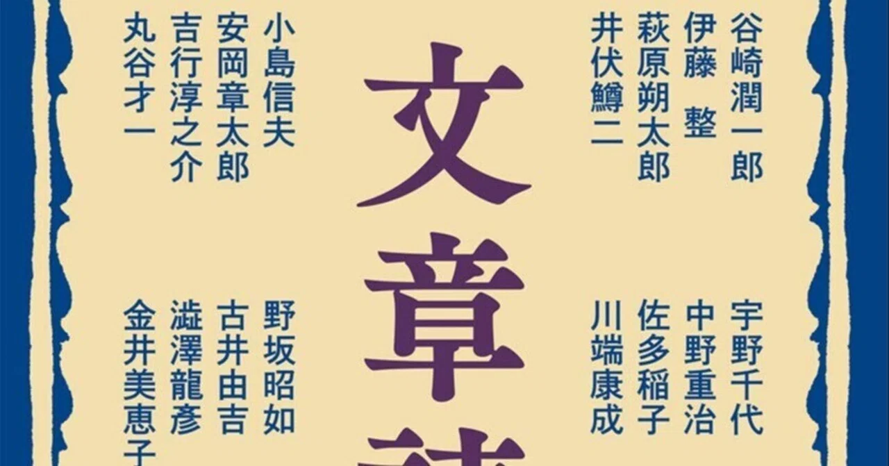名文の呪文「カンカラコモデケア」が、寒風に舞う。｜TSUKAJAC