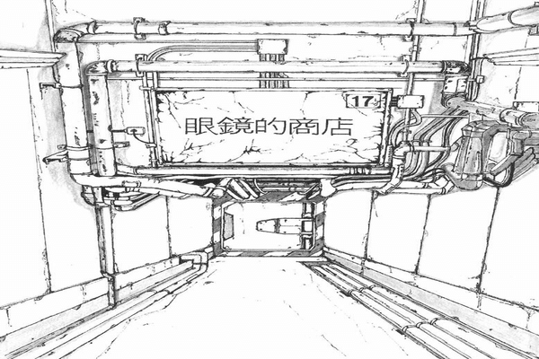 大友克洋風 の新着タグ記事一覧 Note つくる つながる とどける