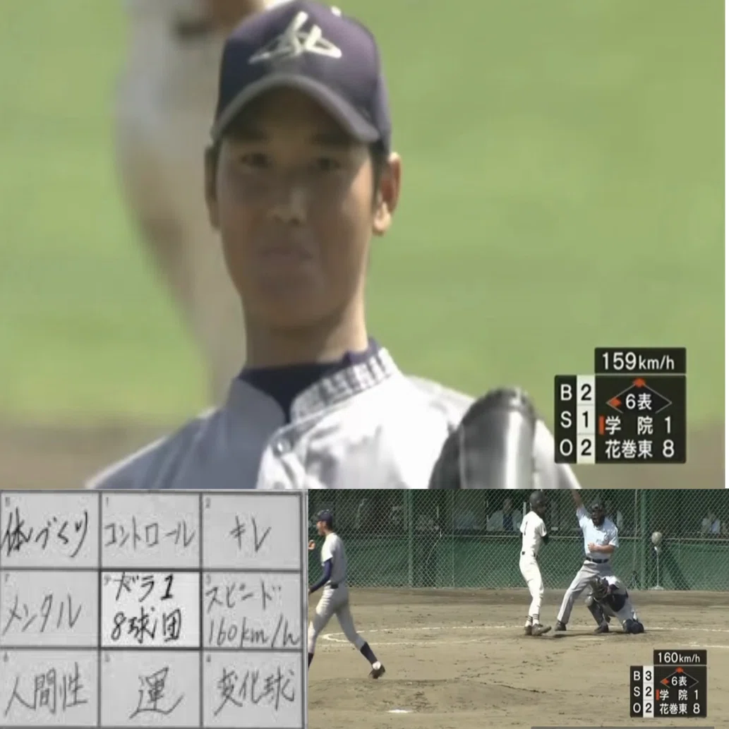 【人類初・高校生160km】大谷翔平 伝説の岩手日報 2012年7月20日翌日号 大谷翔平は、160kmより日本一が欲しかった｜高校野球名将チャンネル