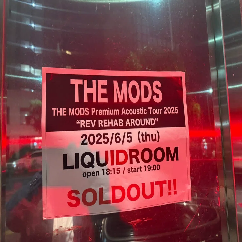 THE MODS TOUR 2025 “BACKBEAT AGAIN” 観戦記｜kouji_ramone