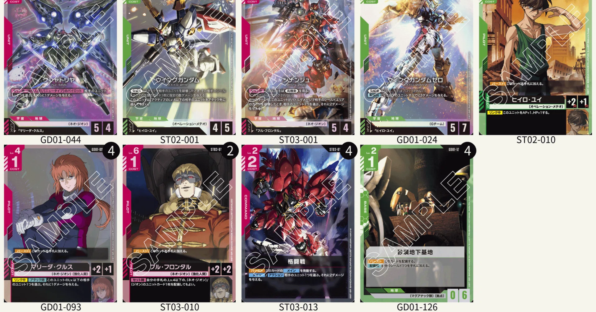 GCG]12/01~12/31｜ゆーさく