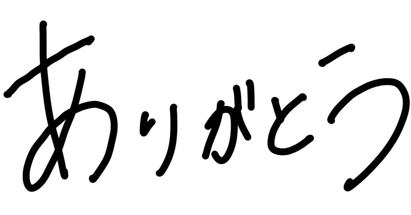 2025年、ありがとうございました🌻🎗️｜日咲