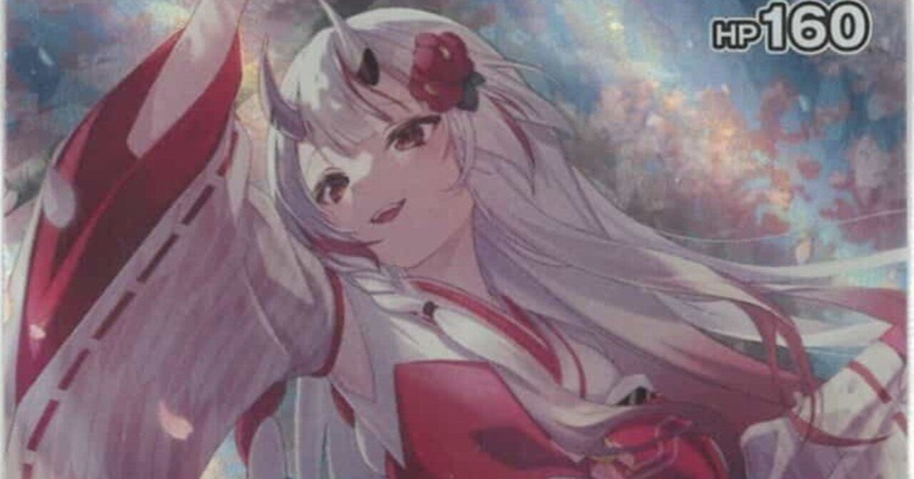 ホロカ】あやめ単【優勝レシピ】｜余(よ)＠おも軍団