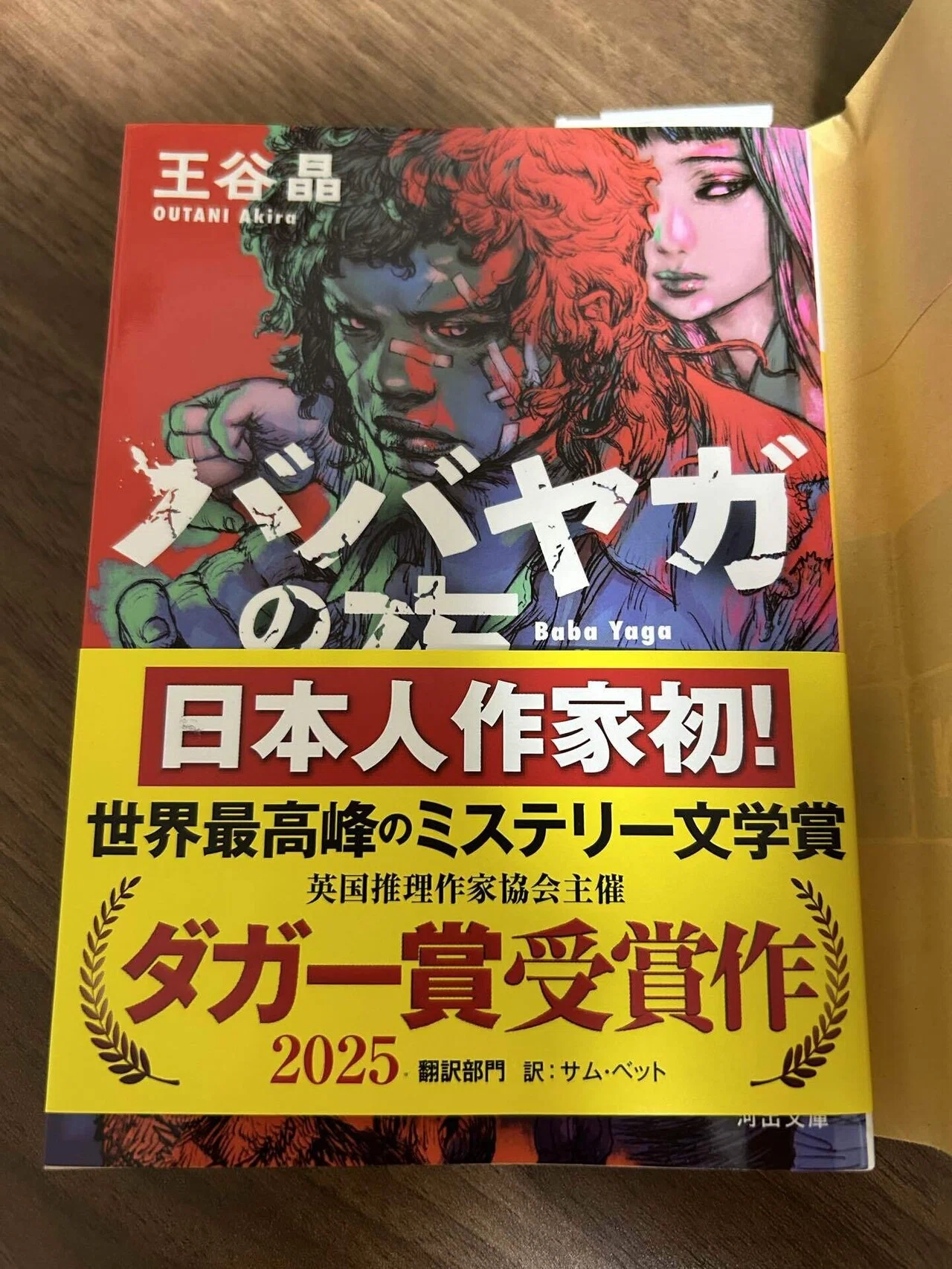 2025.8月〜12月に読んだもの見たものの感想｜文章置き場