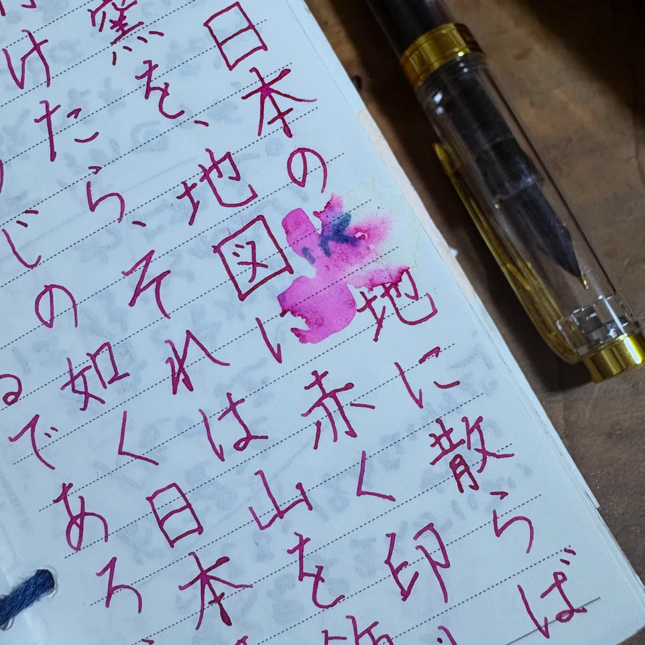イラスト作品1点もの 顔料インク出力 顔料インクは好きだけど｜手帳Q子